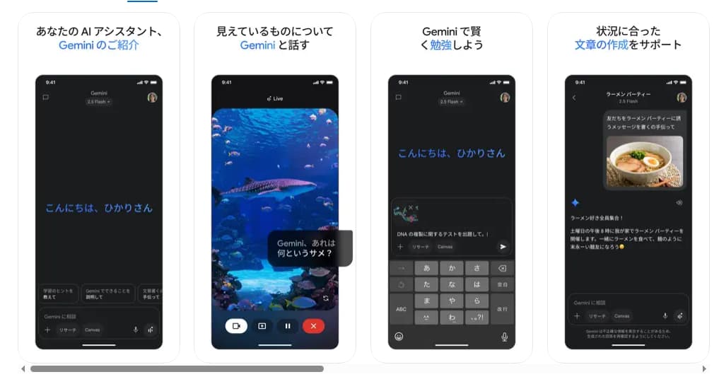主な機能と特徴