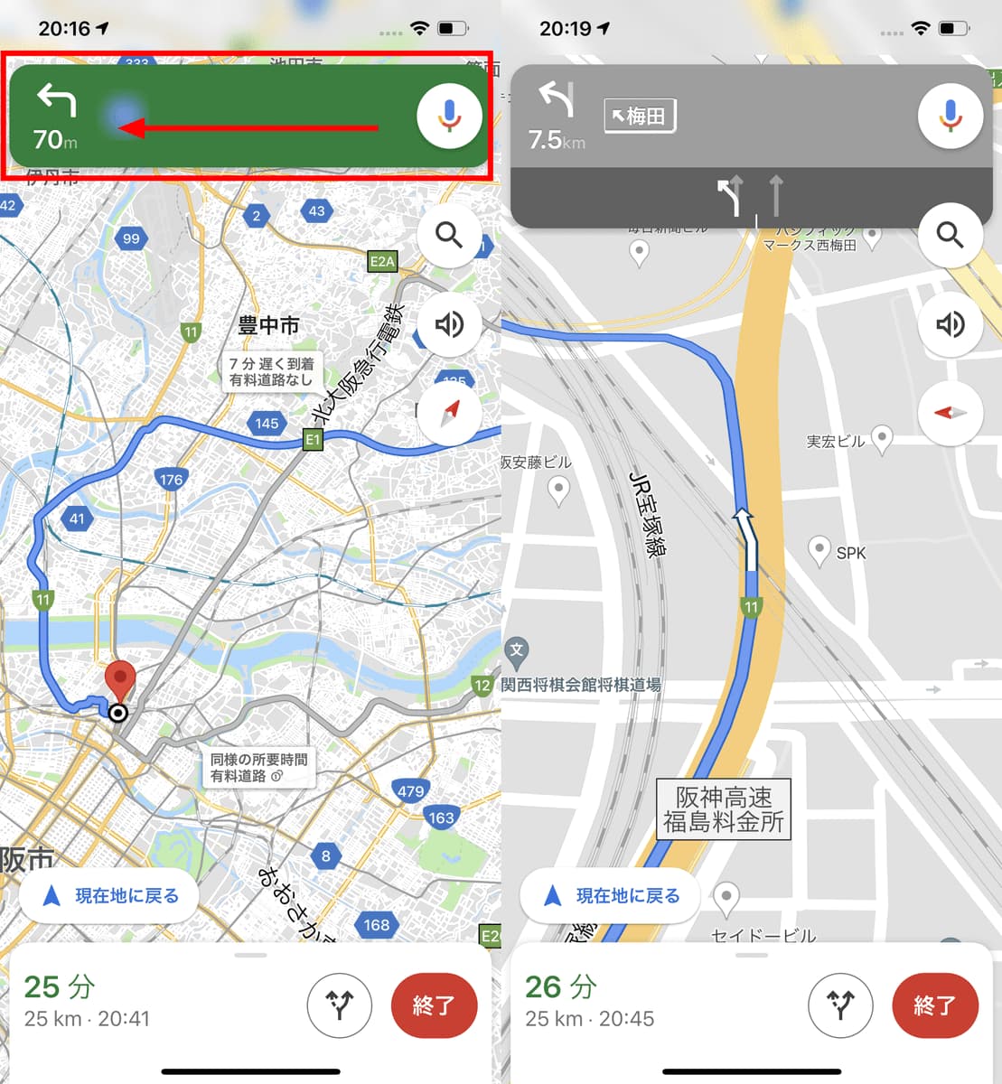 Google マップとは？