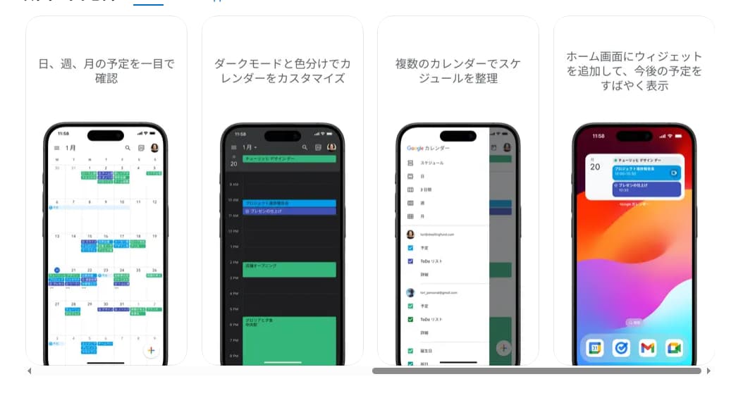 登録・ログイン方法