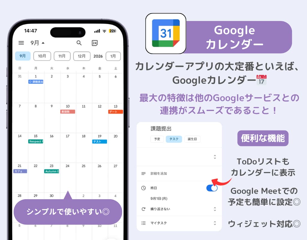 アプリの入手方法