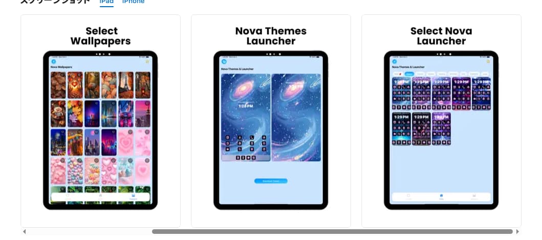 Nova Launcher Prime – プレミアム版