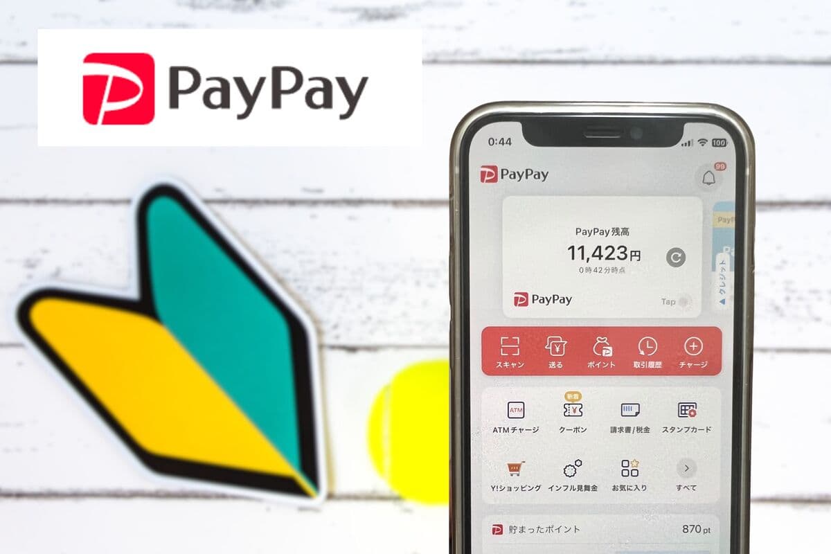 利用できる店舗ジャンル(例)