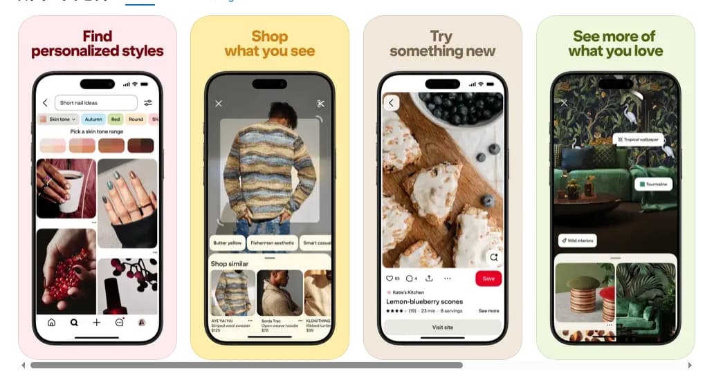 Pinterestの主な機能