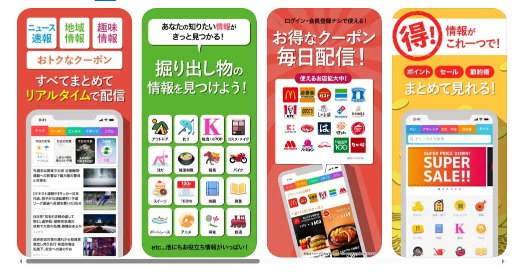 主な特徴と機能