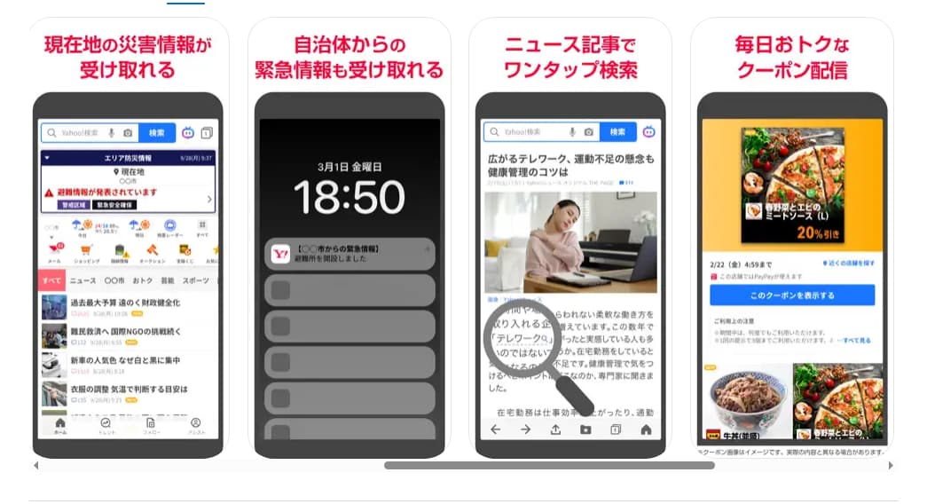 こういう人におすすめ