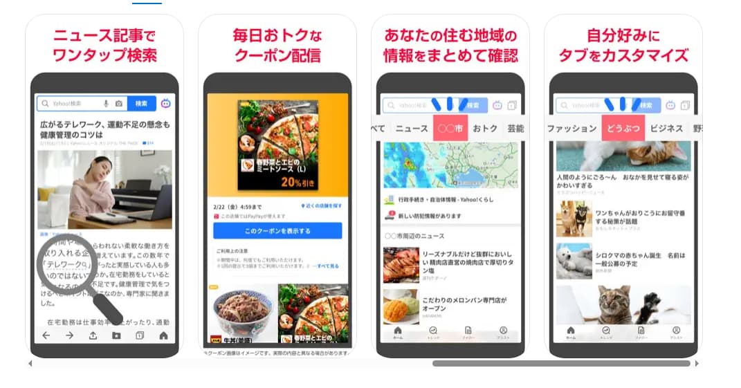 登録とログインの流れ