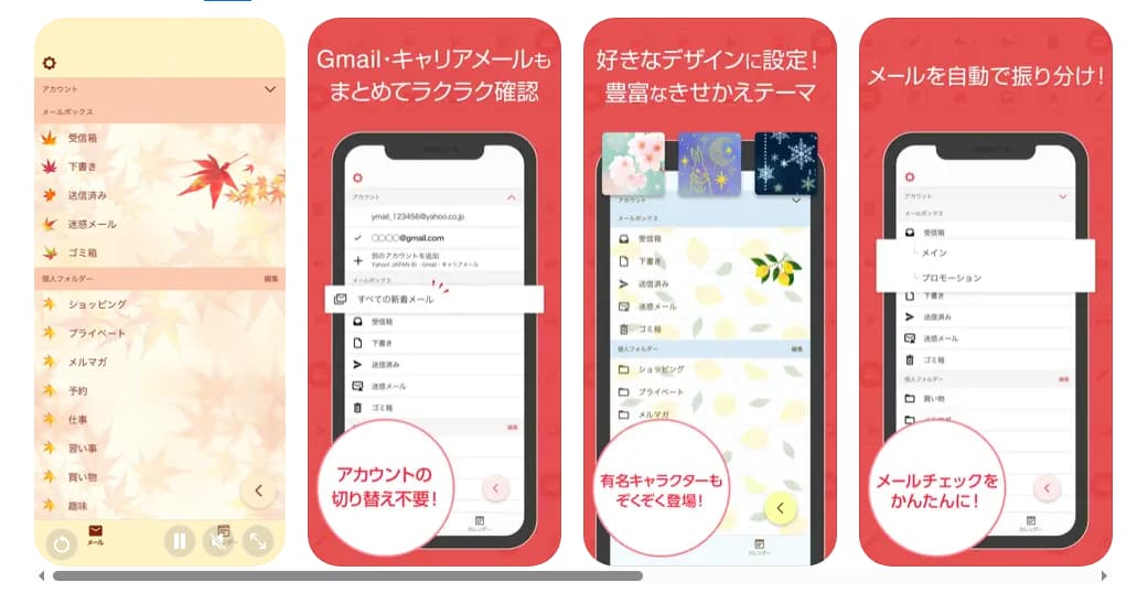 多機能で日常利用がスムーズ