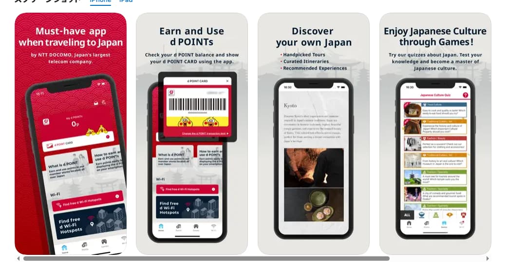 主な機能と特徴