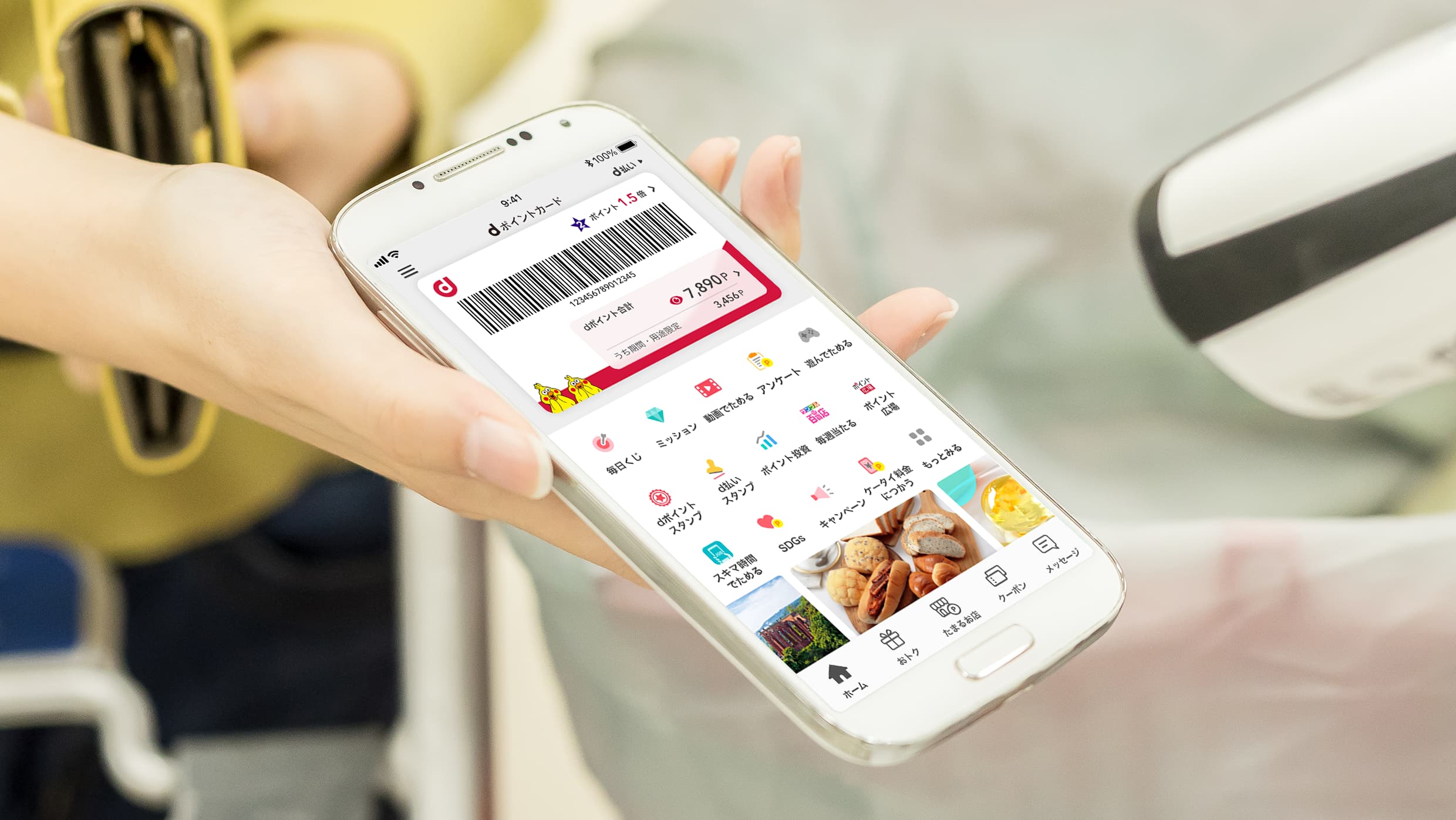 活用シーン別のメリット