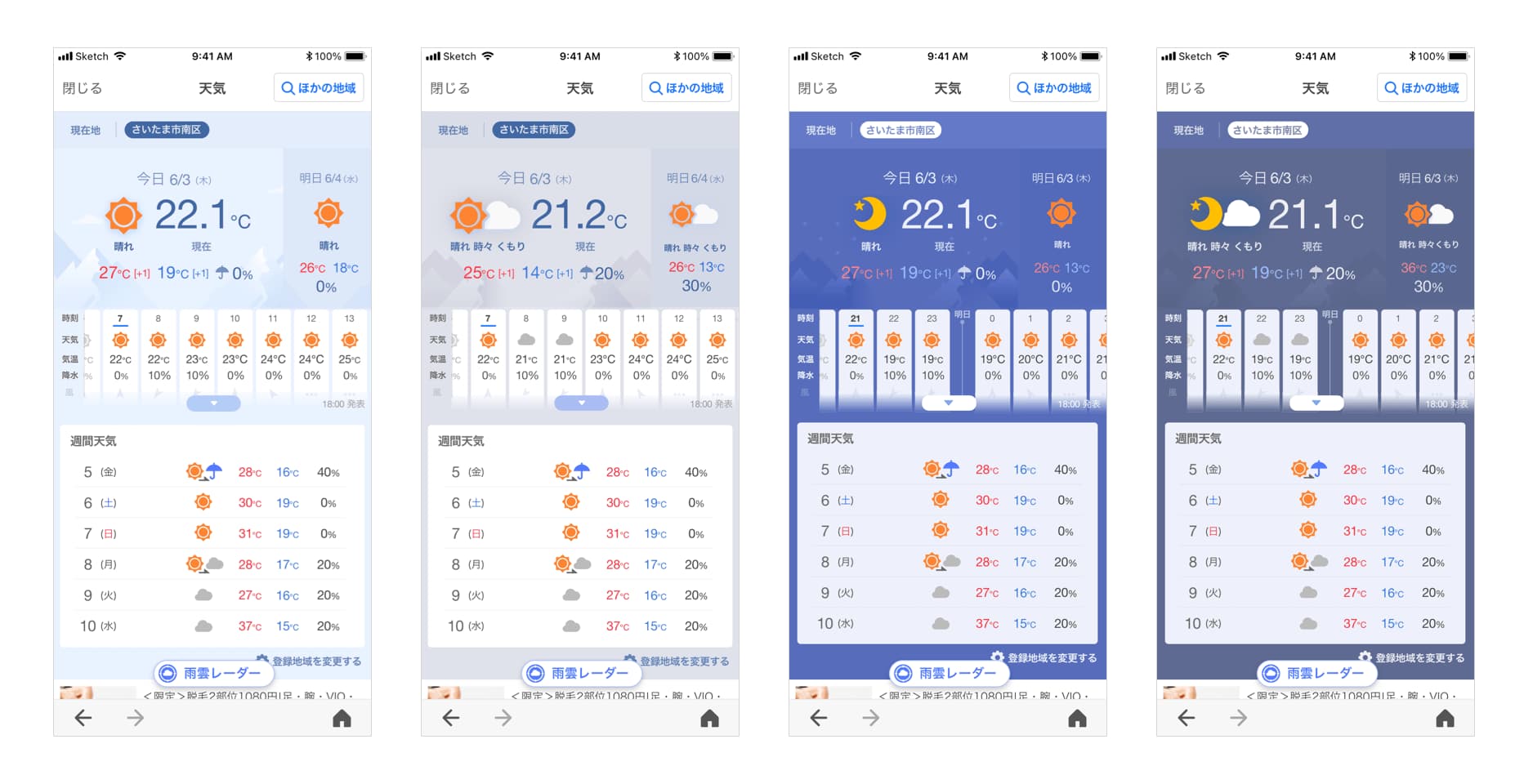 選ばれる7つのポイント