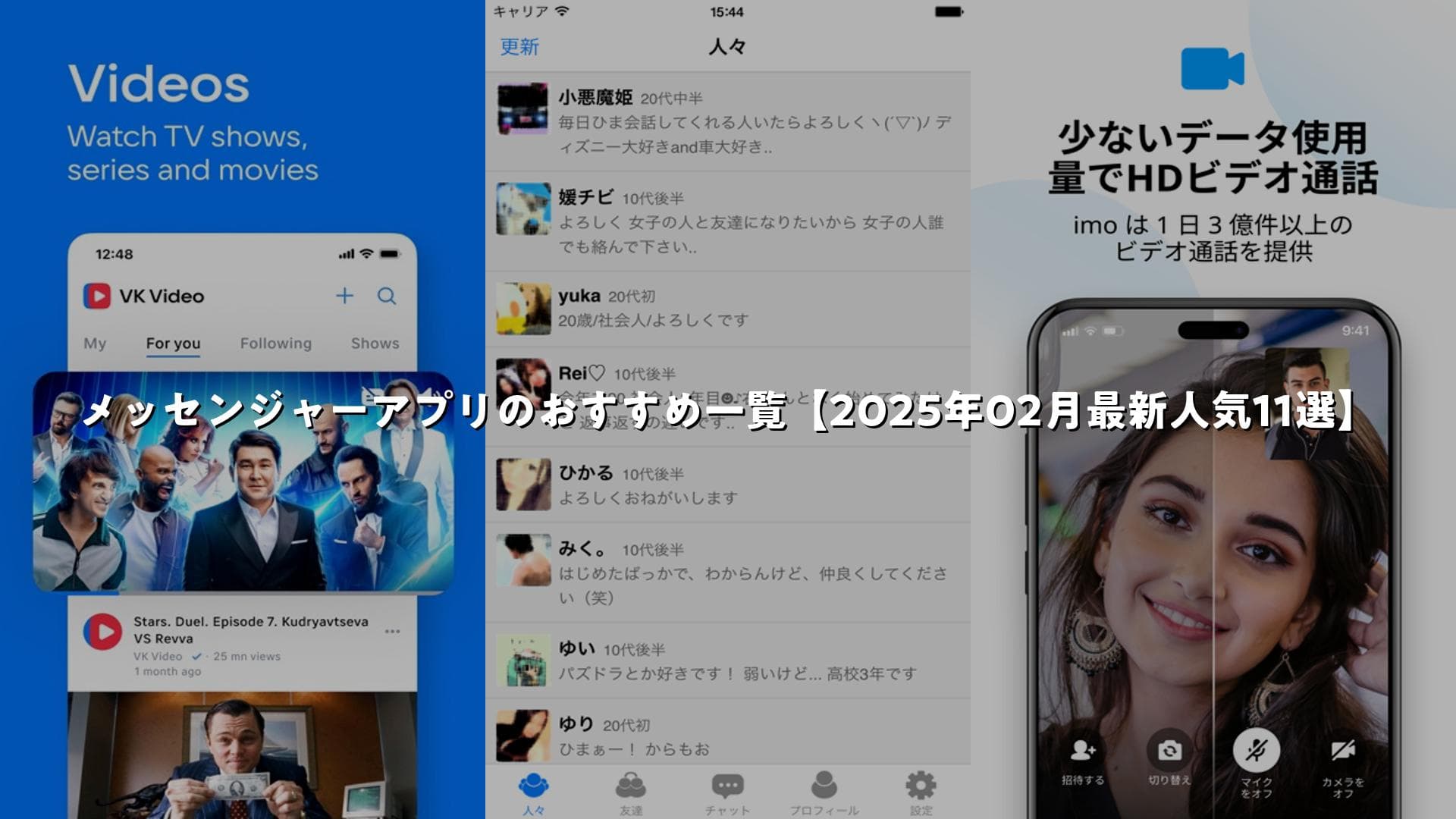 最高レベルのプライバシー保護とセキュリティ機能